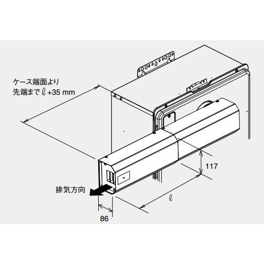 ノーリツ（NORITZ） 給湯器 部材 【アルコーブ延長カバー2-250 250L