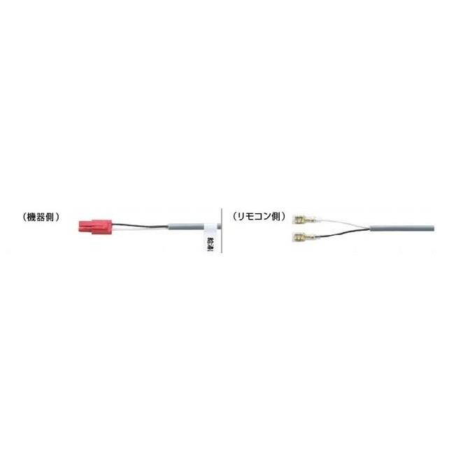 ノーリツ（NORITZ） 給湯器 部材 【RRBAコネクタセット 0717508】 (1個