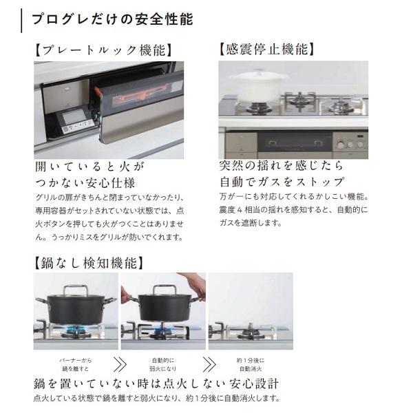 ノーリツ（NORITZ） [N3S14PWASKSTEC 都市ガス用] ビルトインコンロ