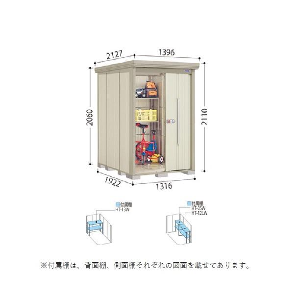タクボ物置 ND-Z1319Y mr.ストックマンダンディ 中・大型物置 側面棚タイプ 一般型 結露減少屋根 間口131.6cm ♪_1