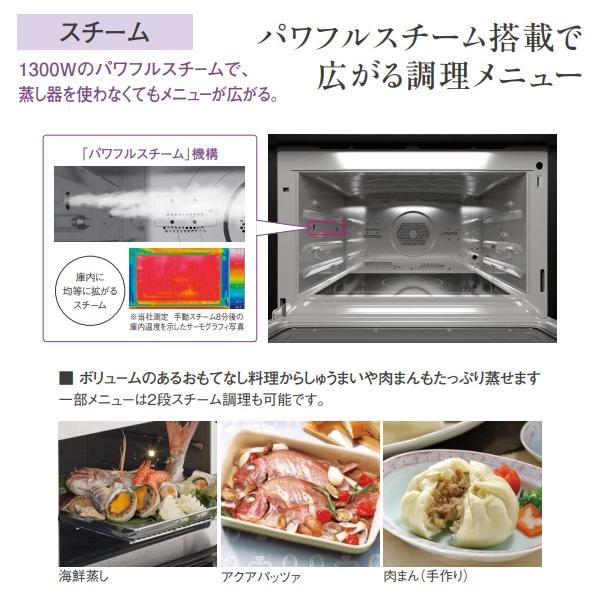 Panasonic（パナソニック） NE-DB1000 ビルトイン電気オーブンレンジ