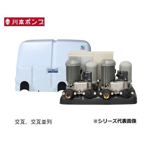 川本 NF3-750H-P インバータ家庭用ポンプ ソフトカワエース 交互並列