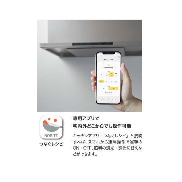 ノーリツ NFG6S24MSV レンジフード スリム型 (シロッコファン) 60cmタイプ ウォームシルバー スライド横幕板別売 ♪