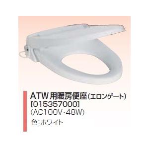 簡易水洗便器 関連部材 ネポン　015357000　ATW用暖房便座 エロンゲート AC100V 48W ホワイト [♪■ 関東限定]