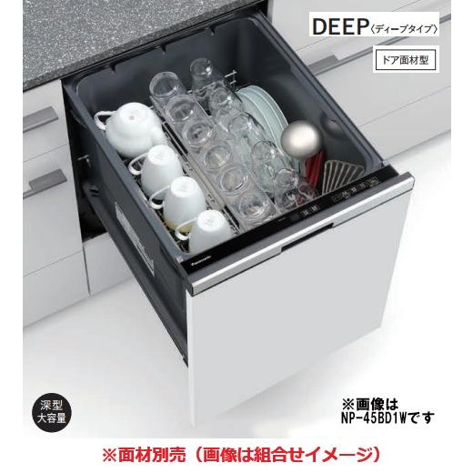Panasonic（パナソニック） NP-45BD1W 食洗機 ビルトイン 食器洗い乾燥