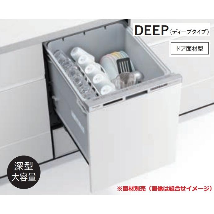 Panasonic（パナソニック） NP-45RD9W 食洗機 ビルトイン 食器洗い乾燥