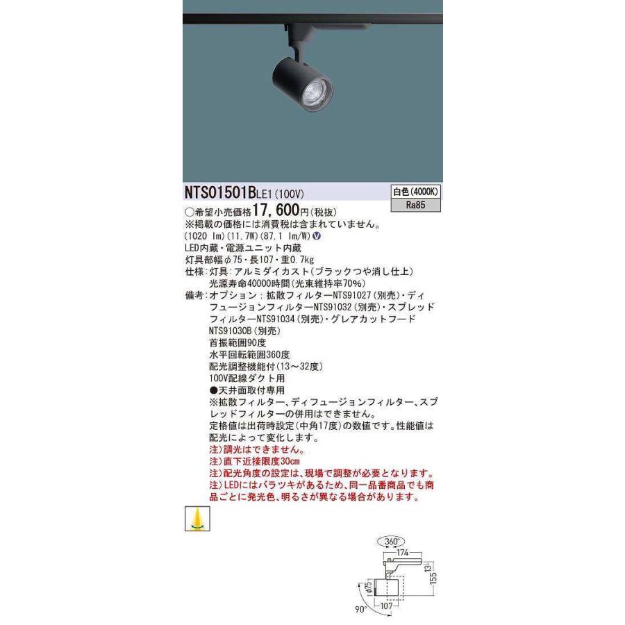 新作多数 日本緑十字社 高輝度蓄光ラインテープ 矢印付 50mm幅×10m