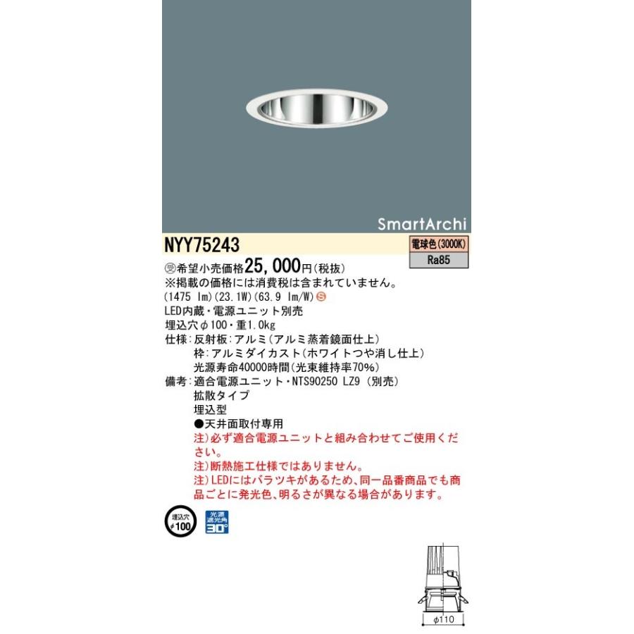 イトーキ アクトチェア ハイバック メッシュ ランバー無 可動肘 樹脂脚