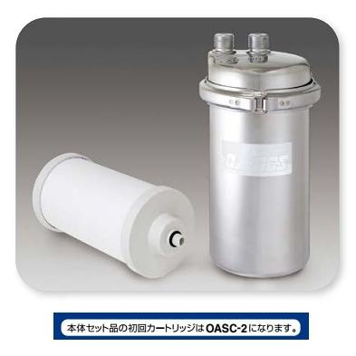 KITZ（キッツ） OAS2S-U-2 オアシックス 家庭用I型浄水器 アンダー