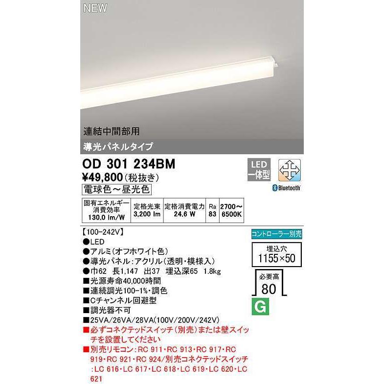 榊莫山 転心 一切は心より転ず 直筆 陶板 書瓦陶板 生駒瓦清製