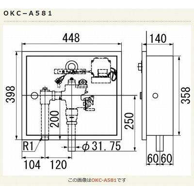 INAX（イナックス） INAX/LIXIL トイレ関連部材 OKC-A581 オート