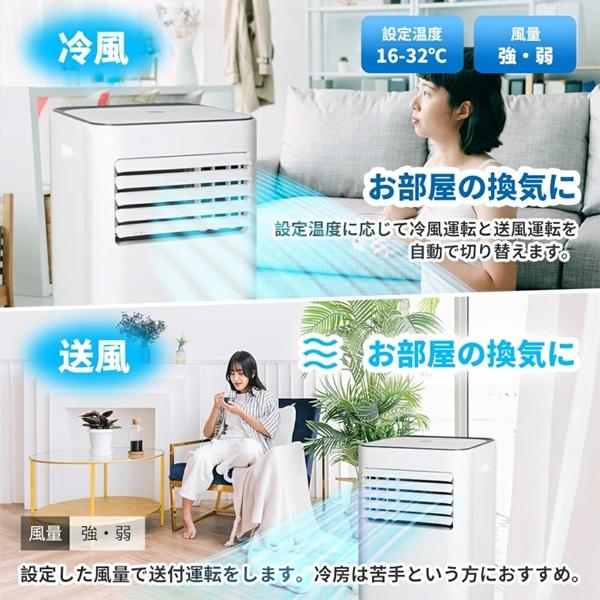 MANSHIN OL-KY26-A010GN-ST スポットエアコン スタイリッシュスポット