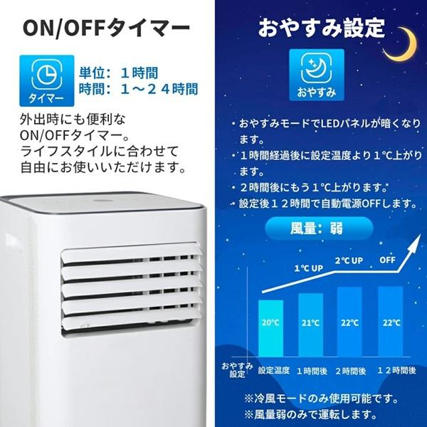 MANSHIN OL-KY26-A010GN-ST スポットエアコン スタイリッシュスポット