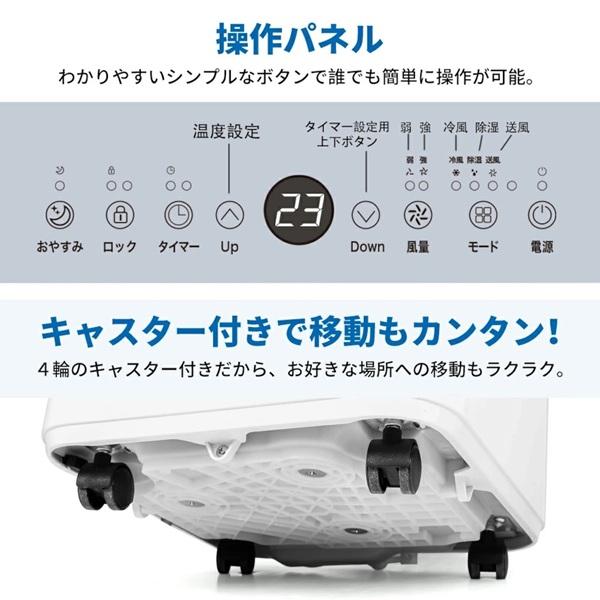 MANSHIN OL-KY26-A010GN-ST スポットエアコン スタイリッシュスポット