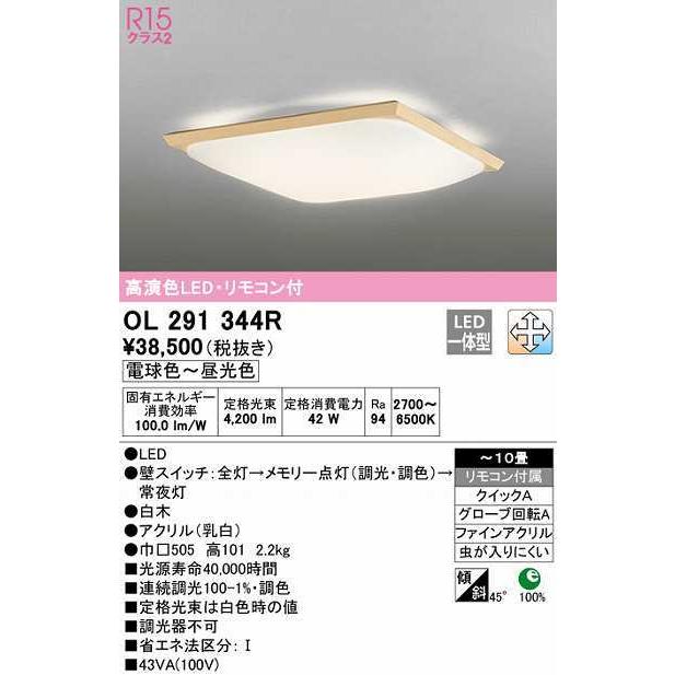 LGBC55010 LE1 パナソニック 100形 シーリングライト 法人様限定販売 LED LGBC55010LE1 昼白色