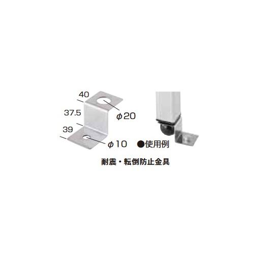 onedo/ワンド/旧マイセット 業務用厨房機器 ONEDO-TAISHIN 耐震・転倒 