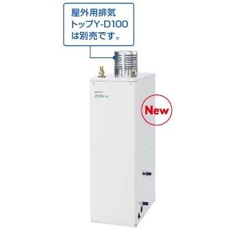 石油給湯器 ノーリツ OTX-CH4503SAYMV 4万キロ 屋外据置形 給湯＋追 