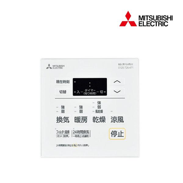 三菱（MITSUBISHI） P-143SW5 バス乾燥暖房換気システム部材