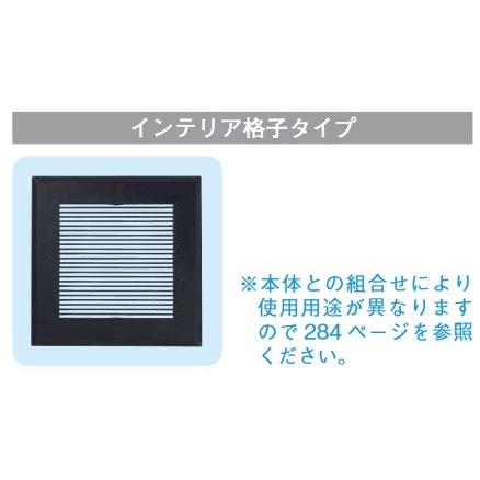 三菱（MITSUBISHI） P-180GB2-CK ダクト用換気扇別売グリル インテリア 