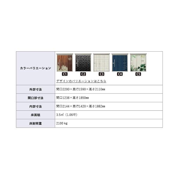 タクボ物置 P-S2215Y ペインタ Mr.ストックマン ダンディ 中・大型物置 側面棚タイプ 多雪型 間口220cm 受注生産品 ♪§_2