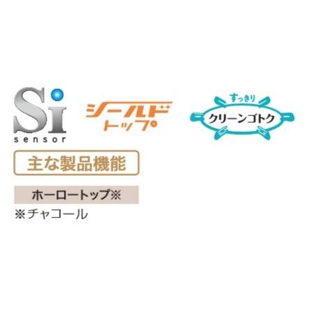 ガスコンロ　パロマ　右強火力　グリルレスタイプ2口　ホーロートップ　チャコール