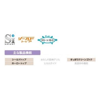 ビルトインコンロ パロマ 【PD-100H-B プロパン用】 ミニキッチンシリーズ ナチュラルホワイト 幅32ｃｍ_1