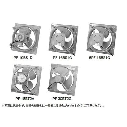TERAL 換気扇 本体　PF-14AT2N 新品 テラル PF-14AT2N 換気扇 圧力扇 羽根径 35cm 標準形 PF型 給気形 三相