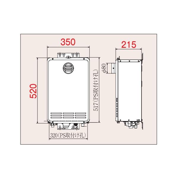 パロマ（Paloma） PH-EM1616AWL ガス給湯器 リモコン別売 屋外設置 eco