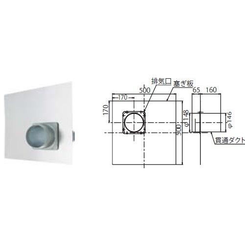 リンナイ（Rinnai） レンジフード PTK-FD 取替周辺部材 換気扇穴ふさぎ
