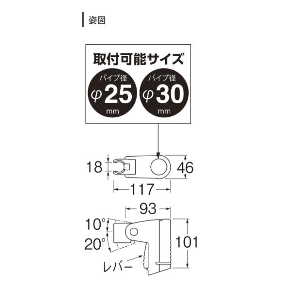 SANEI/三栄水栓 PW5801-1 シャワ掛具 スライドシャワーハンガー