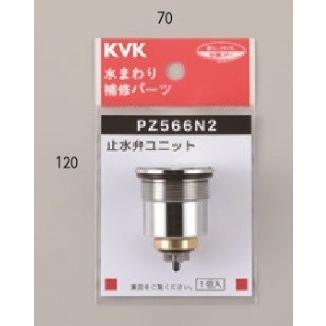 最高の Kvk 定量止水付サーモスタット式混合栓 お湯ぴた サーモスタット混合栓 Km159w 新品 Np後払いok 数量限定 特売 Www Cahsd Org