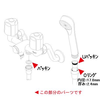 キッチン用混合水栓　KVK シャワーホースタイプ KVK 水栓部材 KVK PZKF26-3 シャワーホースパッキンセット