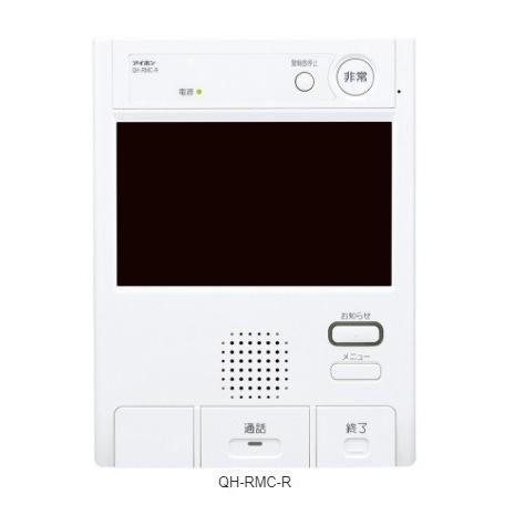 アイホン（aiphone） QH-RMC-R 住宅情報盤 住戸用(録画有