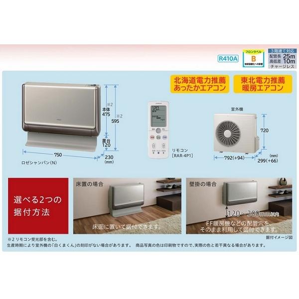 日立 ルームエアコン RAF-D36F N 白くまくん 日立 RAF-D36F(N) エアコン 12畳 ルームエアコン 床置きFD