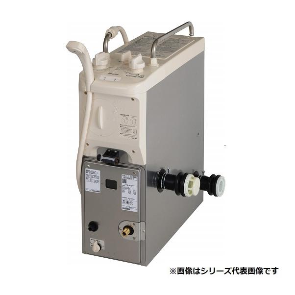 リンナイ（Rinnai） RBF-BSN ガスふろがま BF式6.5号 ステンレス外装 
