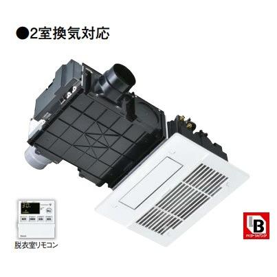 納期未定 リンナイ 浴室暖房乾燥機 Rbh C338k2p 天井埋込型 スタンダードタイプ コンパクトモジュール 2室換気対応 Rbh C338k2p Coordiroom ヤフー店 通販 Yahoo ショッピング