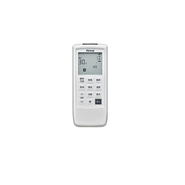 リンナイ（Rinnai） RBH-W415KP 浴室暖房乾燥機 壁掛型 プラズマ