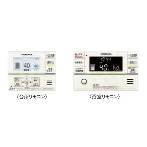 コロナ RMP-FADW4 取扱説明書・レビュー記事 - トリセツ