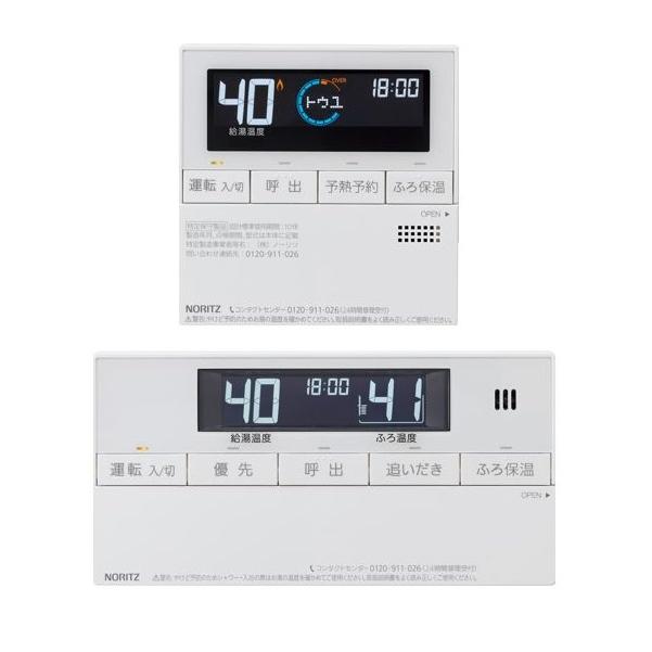 ノーリツ（NORITZ） RC-J124マルチセット(T) マルチリモコン 石油ふろ