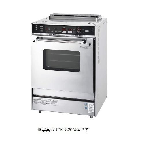 リンナイ　RCK-S20AS4　業務用ガス高速オーブン 中型 コンベックシリーズ 涼厨 52L [♪]