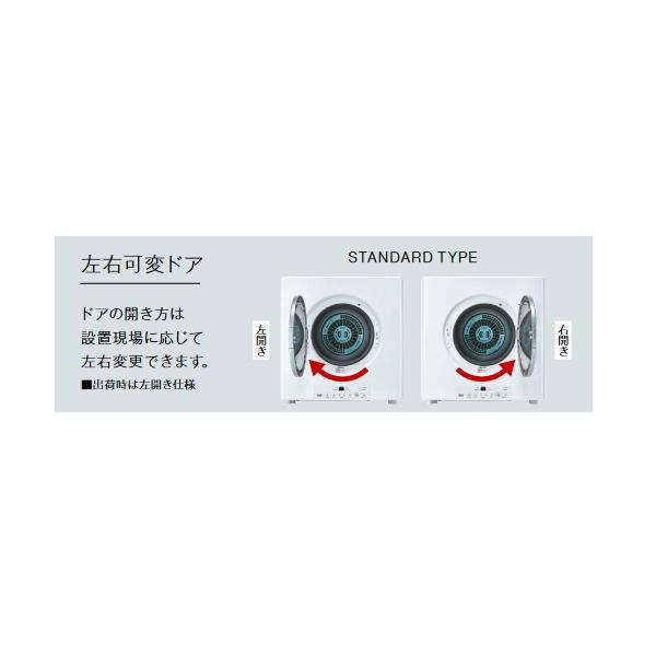 リンナイ（Rinnai） 乾太くん 8.0kg RDT-80(A) ガス衣類乾燥機 本体