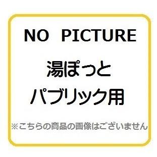 TOTO 電気温水器 TOTO REBH03B11 湯ぽっと 電気温水器 パブリック洗面