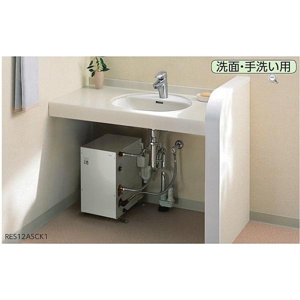 電気温水器　TOTO　RES12ASCK1　水栓取付1穴用[■]　湯ぽっと　約12L　一般住宅据え置き型　戸建て住宅用　先止め式　AC100V