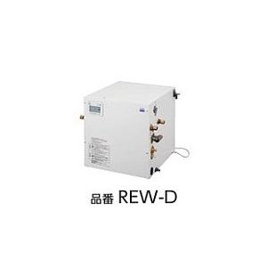 電気温水器 TOTO　REW25C2DK　湯ぽっと パブリック洗面・手洗い用 約25L据え置きタイプ 先止め式 受注生産品 ※納期約2週間 [■§]