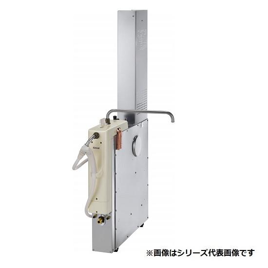 リンナイ リンナイ RF-1663FFS-SA ガスふろがま FF式16号 浴室内 リンナイ リンナイ RF-1663FFS-SA ガスふろがま FF式16号 浴室内