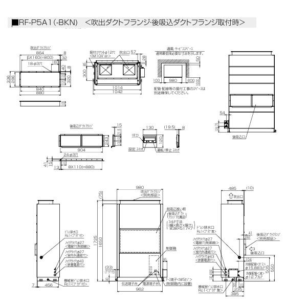 三菱（MITSUBISHI） RFH-P5A1 産業用除湿機 冷却機能付 床置形 三相