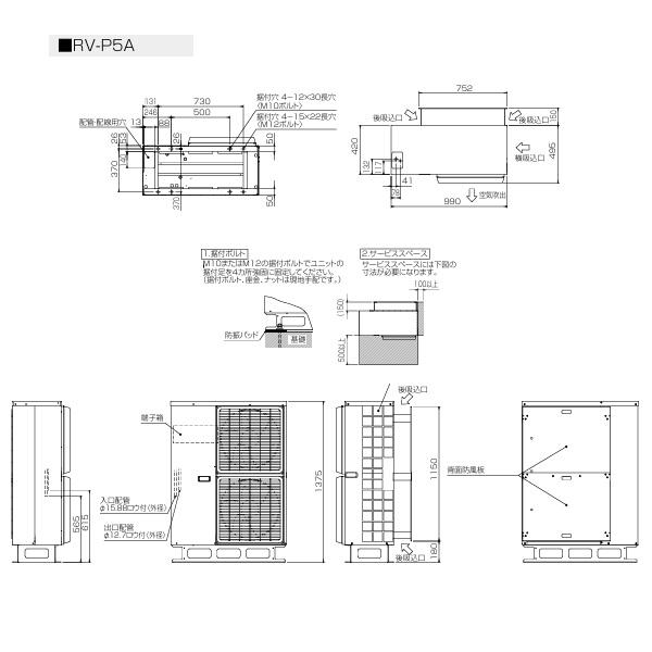 三菱（MITSUBISHI） RFH-P5A1 産業用除湿機 冷却機能付 床置形 三相