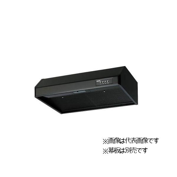 Cleanup レンジフード 本体 RH75HB クリナップ RH-75HB 平型レンジフード シロッコファン 間口75cm 奥行