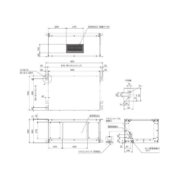 日立（HITACHI） RK-NP08CV1 業務用・産業用除湿器 小型天吊タイプ