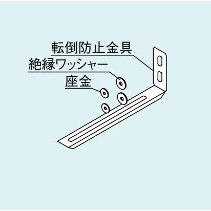 リンナイ（Rinnai） ガス給湯器 部材リンナイ ROP-TBK1 転倒防止金具